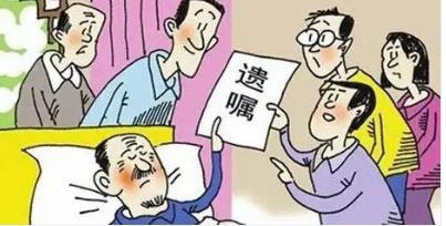 上海老人遗产继承纠纷-上海冠领律师事务所